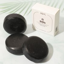 어성초 숯 유황 와송 등 천연비누 7종, 유황 비누 1+1