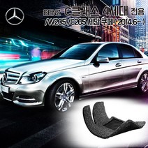 벤츠 C200 C220d C43 C63 코일매트 /W205 C205 카매트 발매트 바닥 시트 발판 깔판 차량용 차량 자동차 매트 실내 메트, 블랙, 4세대 쿠페 (2016.12~), 1열+2열
