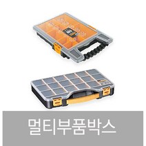 마노 소품정리함 멀티박스 MANO 공구박스 ORG-13 18 24 부품상자 부품함 볼트 피스 통, ORG-18