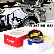 고체 왁스 car wax crystal hard wax paint premium 수리, 없음