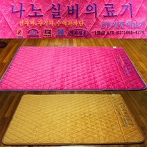 국내제작 경동의료기 극세사 전기매트 장판 전자파 자기파 수맥파 차단 저렴한전기세, 싱글1인용-(골드) 100cm x 200cm