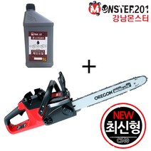 북성공업 BS 충전체인톱 CS40 본체(베어툴) 전동톱 기계톱