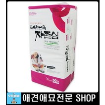 애견생일파티 강아지한테좋은음식 강아지식욕부진 강아지입맛개선 강아지식욕증진 강아지밥안먹을때 개간식