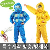 국산 방충복세트/방충모자/모기장옷/방충망/작업복, 방충모자.C타입.특대일체형.화이트