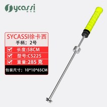 테니스 스윙연습기 자세교정 무게 추 라켓, 285g