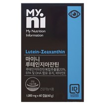마이니 루테인 지아잔틴, 60정, 1개