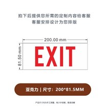 EXIT 비상구 출구 대피 유도등 조명 빈티지 레트로 카페