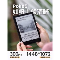 이북리더기 전자책 오닉스북스 포크5S ebook poke5s, 상세 페이지 참고, (2+32G) +  (Quiet Black)