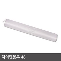 정육비닐 하이덴봉투48 100장