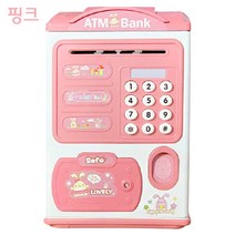 ZOZOFO 어린이 저금통 비밀번호 지문 아동 장난감 자동비밀금고, 핑크