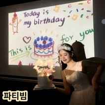 생일빔프로젝터 칩 1개 포함 HBD 생일이벤트 홈 파티 용품 2가지 색상, 본품+33블루핑크, 미니빔프로젝터 핑크