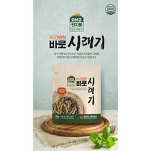 양구 삶은시래기 펀치볼시래기 더간편한 바로시래기, 1박스, 일반용