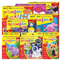 아이클레이 세트 점토놀이 교육용 만들기, 07.아이클레이 ②번