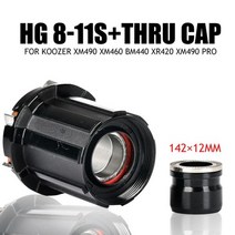 Koozer 마이크로 스플라인 12S 프리 허브 XM490 BM440 PRO MTB 자전거 컨버터 마운틴 바이크 엔드 캡 어댑터 8 9 10 11 속도 XD, KOOZER 11S Thru