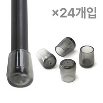 체어서퍼 논슬립 의자발커버 블랙투명 원형 XL (허용범위 2.4cm~2.5cm), 논슬립 - 24개입 (의자6개용)