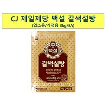 백설 제일제당 갈색설탕 3KG 6개 흑설탕 검은설탕 원당 식당 업소용 식자재, 1