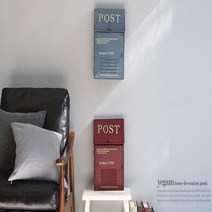 빈티지 우체통 (2 color), 블루