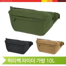 허리쌕 웨이스트백 라이더 가방 10L 스포츠 백 코미네 용품 3컬러, 본품(8963)