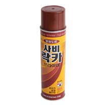 일신 방청 프라이머 사비 락카/스프레이형/420ml, 420ml