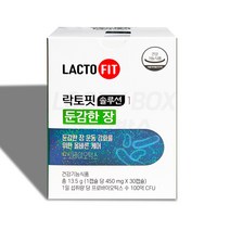 종근당건강 락토핏 솔루션1 둔감한장 유산균 3박스 30캡슐 박서준 프로바이오틱스, 3개