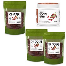 국산 진도 건구기자 차 열매 구기자물 구기차 말린과일 고지베리 신장에좋은음식 효능250g, 250g 2팩