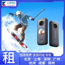 360도카메라 360인스타 렌탈 insta360 ONE X2 RS 모션 카메라 360도 사이클링 스키 여행 방수, [06] 360 ONE X첫번째 잠수복
