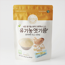유기농 엿기름 티백(200g) 식혜만들기 국내산 100%, 상세페이지 참조, 200g, 1개