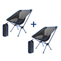 1+1 접이식 캠핑의자 스몰/라지 레저 낚시 초경량 야외활동 의자 (2개), Small, 블루-2개