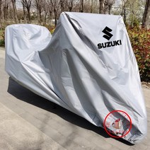 스즈키 브이스트롬 250 650 1050 방수 방진 커버, 3XL, 그레이