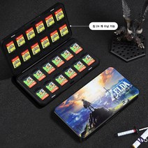 헤스티유 닌텐도 스위치 칩케이스 트리지 보관함 12개 24개, 27 젤다003(24)