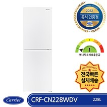 [m873mwg272s] 캐리어 클라윈드 CRF-CN228WDV 상냉장하냉동 1등급 일반냉장고 228L 간접냉각 화이트 전국배송 빠른설치