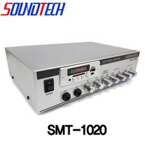 SMT-1020/SOUNDTECH/200W/매장앰프/소형앰프/앰프/사운드테크/카페앰프