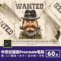 목탄 콩테 찰필 빈티지 중세 프로크리에이트 브러쉬 드라이 노이즈 캔슬링 차콜 펜슬 잉크 텍스처 일러스트, 없음