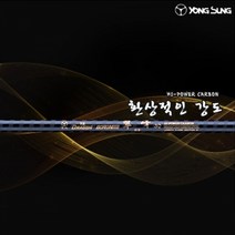 전천후_낚시대_(익일출고)_보론취봉_민대_민물_용성_민장대_바다_갯바위 AD7B, YS 보론취봉20