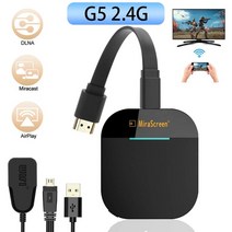 크롬캐스트4k TV 미러링 무선 스마트 안드로이드 스틱 디스플레이 수신기, g5 2.4g