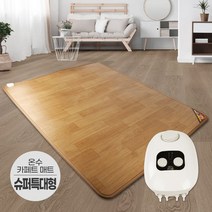 사계절구들장 온수 카페트매트 슈퍼특대형 270x183cm, 없음