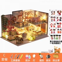 복고풍 건축 모델 미니 집 우드 목제 손으로 조립 DIY 오두막 남성과 여성을위 생일 선물, Yaqinge C 패키지 + 도구 4 + 접