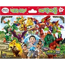 헬로 카봇 백악기 시대 EQ IQ 매직 퍼즐, 은하수미디어
