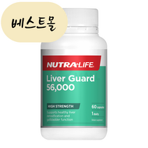 [해외] 뉴트라라이프 리버 가드 밀크씨슬 실리마린 56000 플러스 60캡슐 베스트몰 뉴질랜드 직송, 1개, 60개