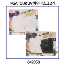 PGA TOUR UV 차단마스크 2개 코스트코 649358