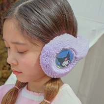 쿠로미 겨울 귀마개 휴대용 접이식 털귀마개 방한 귀덮개 캐릭터 굿즈