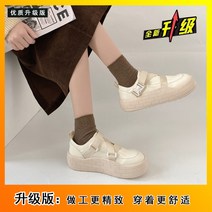 벨크로스니커즈 학생스니커즈운동화 남자스니커즈 스니커즈남자 키높이스니커즈추천 유럽과 미국의 벨크로