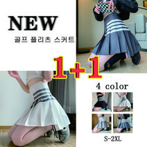 NEW 여름 1+1여성 치마/골프 치마/플리츠 스커트/링클프리/스포츠/패션