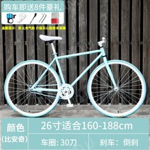 자이언트 데드 플라잉 자전거 솔리드 타이어 백워드 브레이크 라이브 플라잉 네트 레드 로드 레이싱 단순 24 인치 학생 성인 남성, 비앙키 26인치 30칼