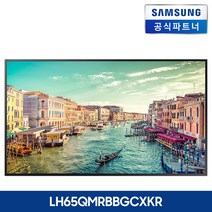 삼성전자 사이니지 디스플레이 4K UHD LH65QMRBBGCXKR DID 모니터 [본체], 본체+웰컴보드(삼성무료설치)