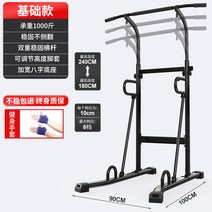 숄더 프레스 머신 전신 상체 운동 공중 풀업 턱걸이 기구 오금펴기 야외 어깨 철봉 가슴, 1