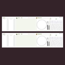 요리 노트 레시피북 만들기 데일리 스케줄러 떡메모지 체크리스트 탁상 플래너 메모 패드 연습장 스터디 플래너, 마이데이