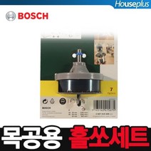 [BOSCH] 보쉬 목공용 7PCS 홀쏘 세트, 상세페이지 참조