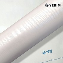 예림 홈매치 인테리어필름 시트지 가구 탁자 씽크대 신발장, 01. 예림72 화이트