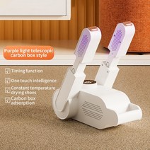 자외선 살균 신발 건조기 기계 PTC 빠른 히터 탈취기 제습기 타이밍 장치 겨울, 02 Upgrade_03 EU